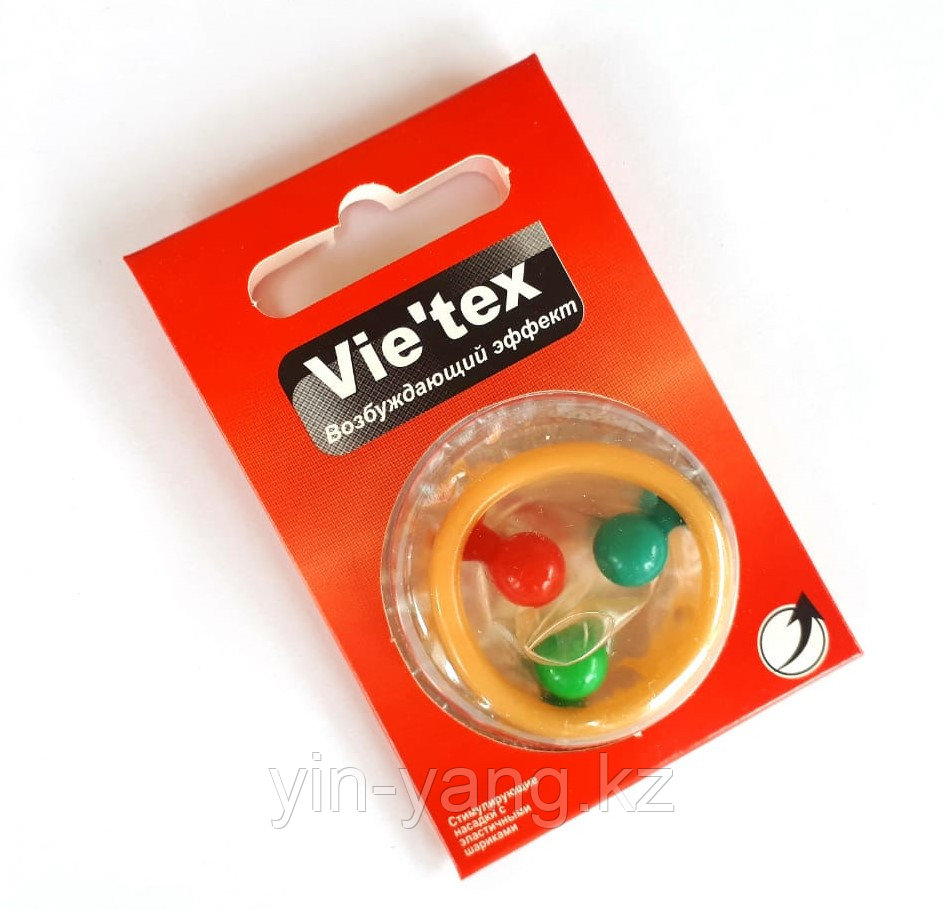 Презервативы Vie`tex с эластичными шариками "Возбуждающий эффект"
