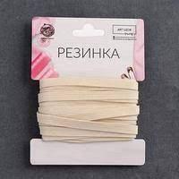 Резинка бельевая Россия(15уп*10шт)