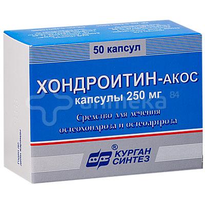 Хондроитин-вертекс капс 250мг n50. Хондроитин сульфат 250. Артра с хондроитином и глюкозамином. 250мг №50. Хондроитин глюкозамин 500 мг.