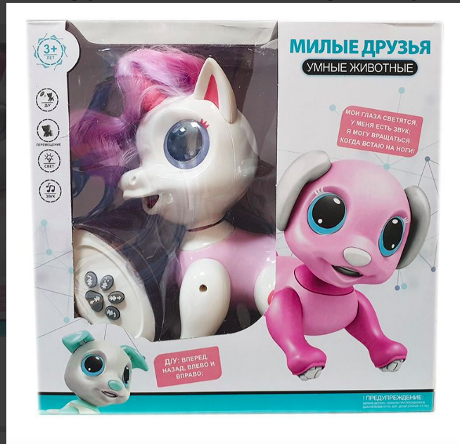 Интерактивная игрушка Умный щенок (пульт)