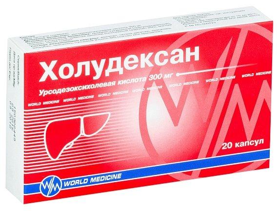 Холудексан 300 мг №20 табл.