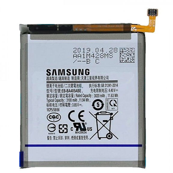 Заводской аккумулятор для Samsung Galaxy A40 (EB-BA405ABE, 3100 mah)