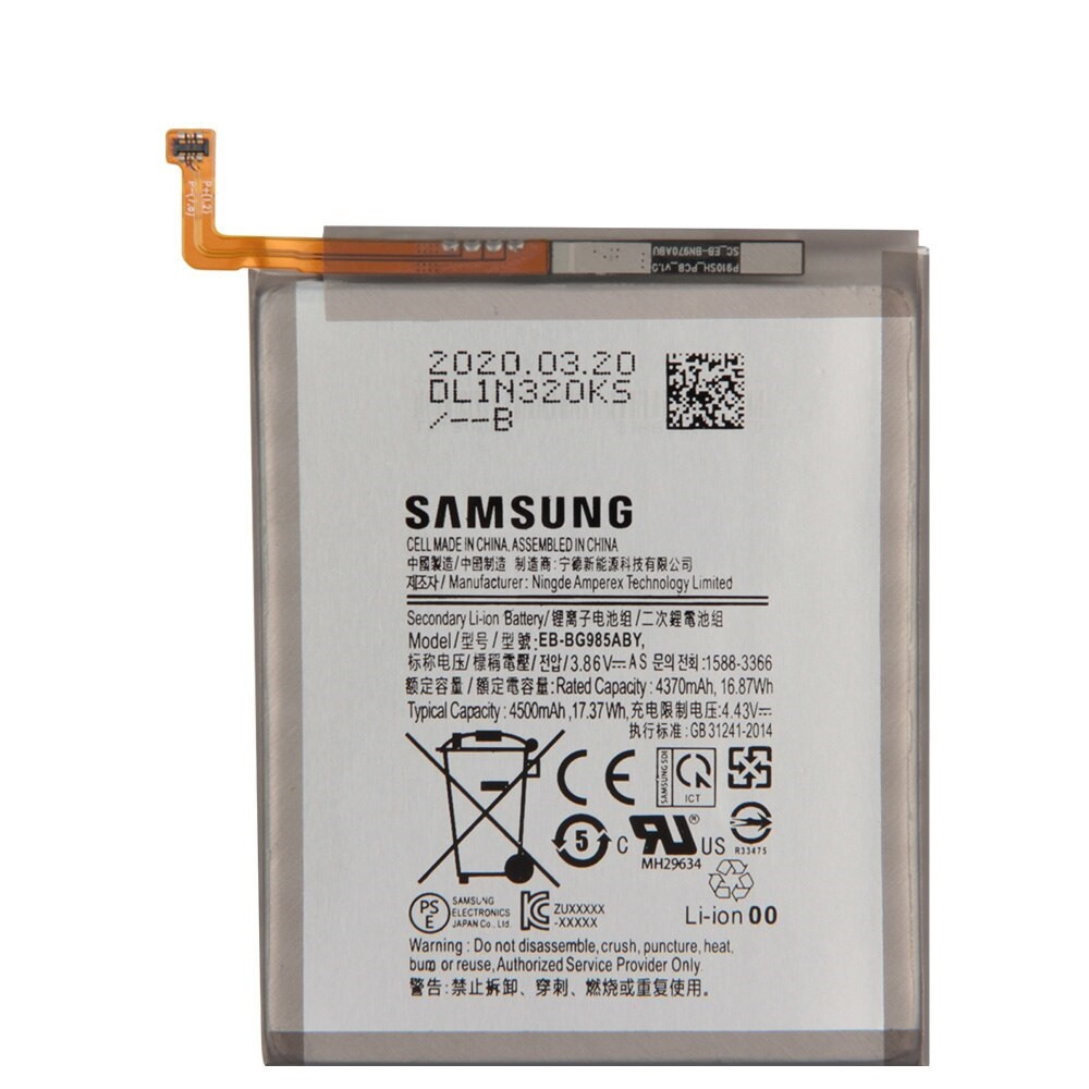 Аккумулятор для Samsung Galaxy S20 Plus (EB-BG985ABY, 4500 mah)