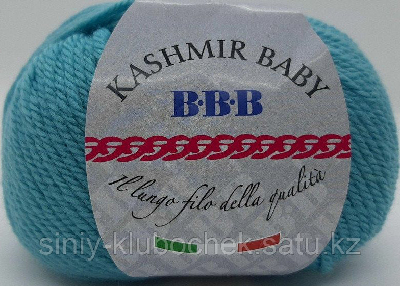 Пряжа для вязания Kashmir Baby (Кашмир Бэйби) Зеленая бирюза 0490 - фото 2 - id-p92395662