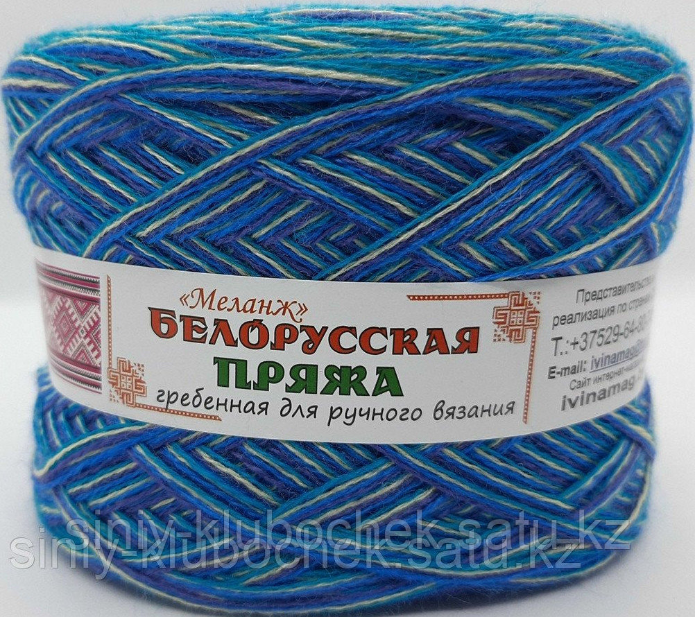 Белорусская пряжа для вязания Меланж Северное сияние - фото 1 - id-p92396552