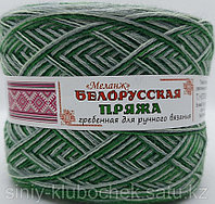 Белорусская пряжа для вязания Меланж Оазис