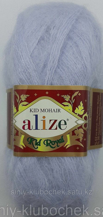 Пряжа для вязания Kid Mohair (Кид Мохер, Кид Роял) Зимнее небо - фото 2 - id-p92393031