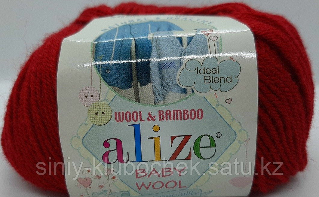 Пряжа для вязания Baby wool (Беби Вул) Темно-красный 106 - фото 2 - id-p92393142