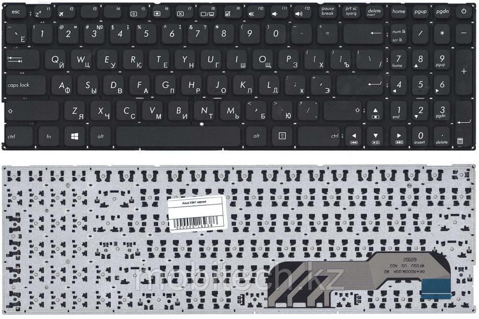 Клавиатуры Asus X541  X541s  9Z.ND00OM.00R  клавиатура c RU/ EN раскладкой