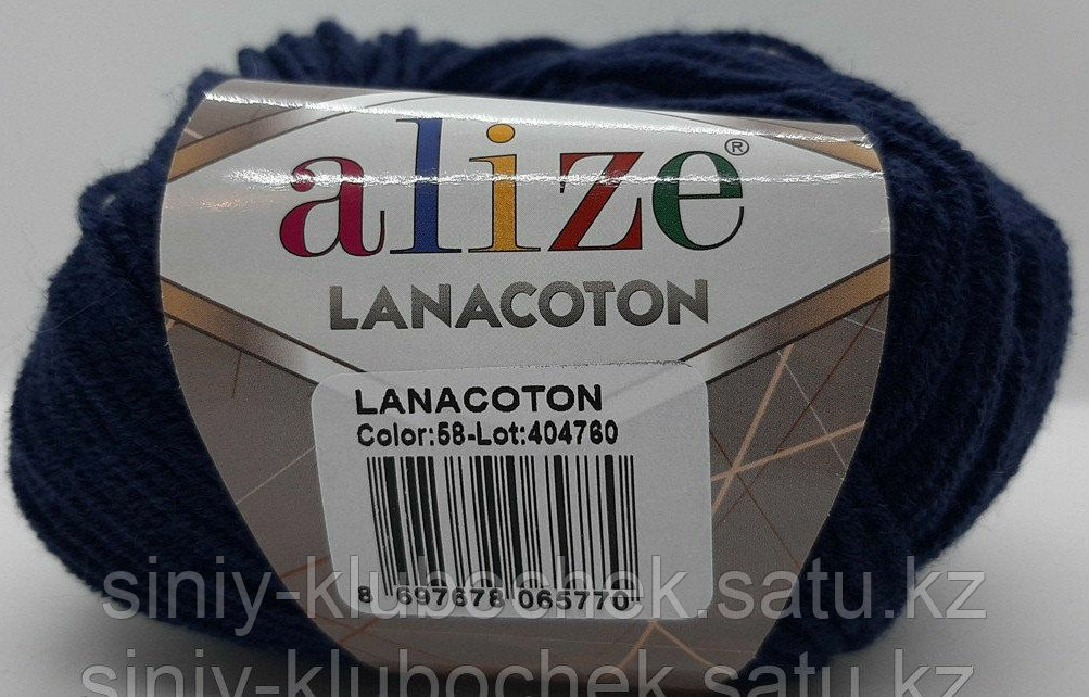 Пряжа для вязания Lanacoton (Ланакотон) Темно синий 58 - фото 2 - id-p92394581