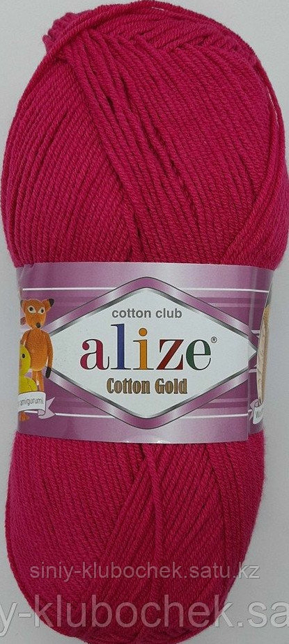 Пряжа для вязания Cotton Gold (Коттон Голд) Малина 149 - фото 2 - id-p92393331