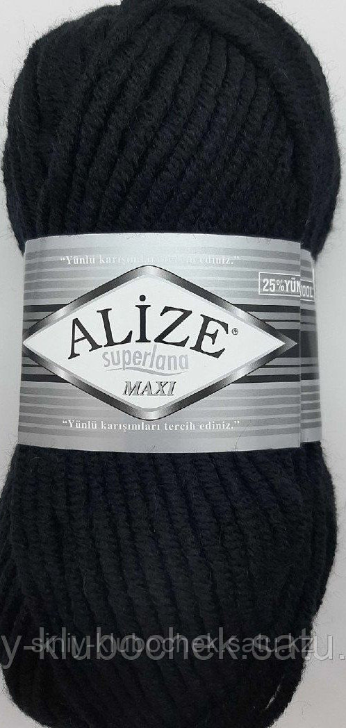 Пряжа для вязания Superlana Maxi (Суперлана Макси) Черный 60 - фото 2 - id-p92395472