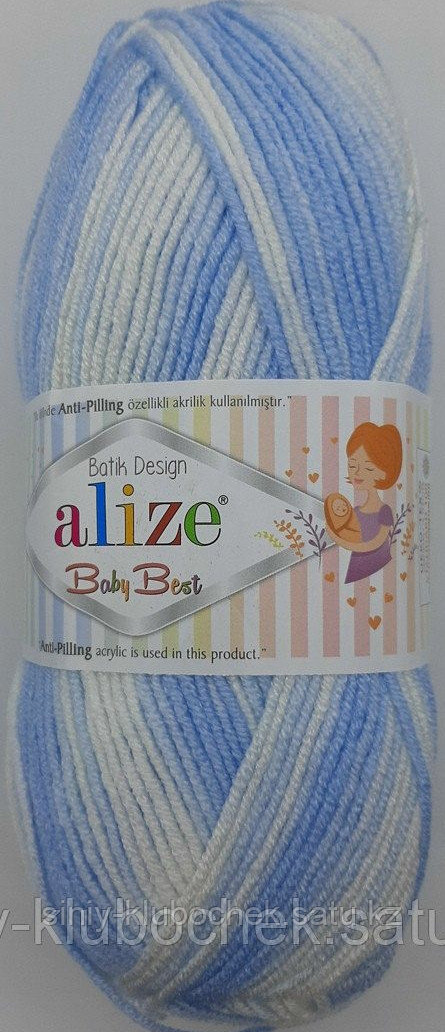 Пряжа для вязания Baby Best Batik (Беби Бест Батик) Голубой меланж 6669 - фото 2 - id-p92124720