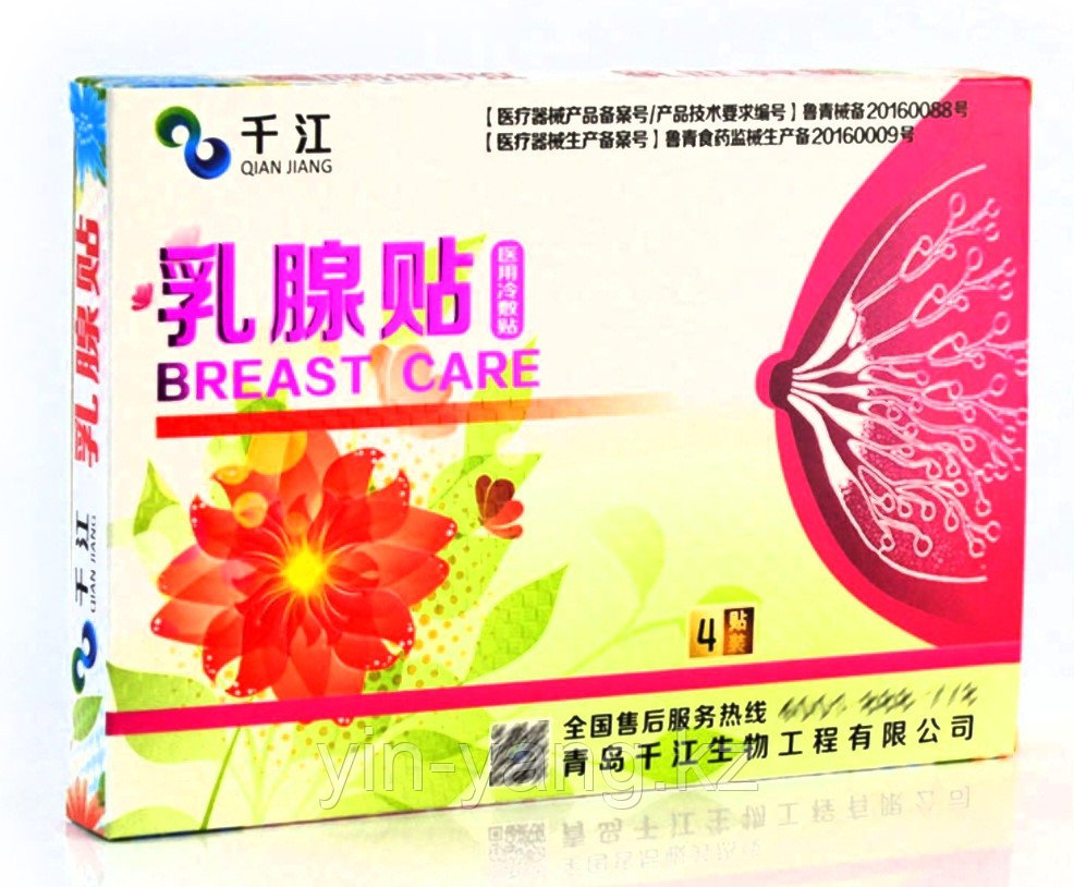 Лечебный пластырь от мастопатии BREAST CARE, 4 шт