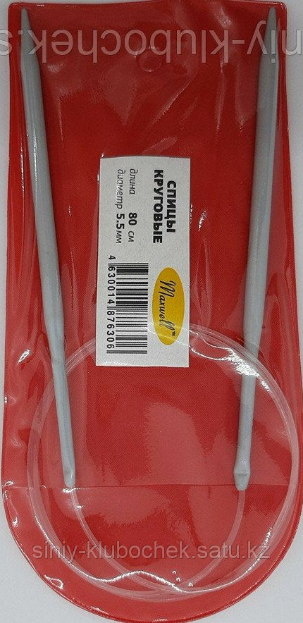 Спицы для вязания круговые Maxwell Red, Тефлон 80см 5,5мм - фото 1 - id-p92302152