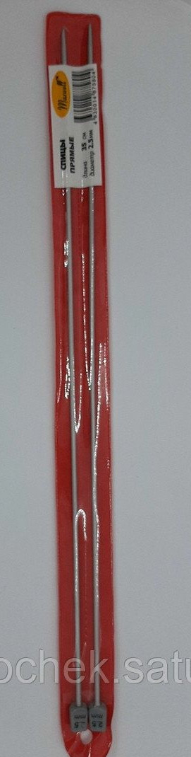 Спицы для вязания прямые Maxwell Red Тефлон 35см 2.5мм - фото 1 - id-p92302158