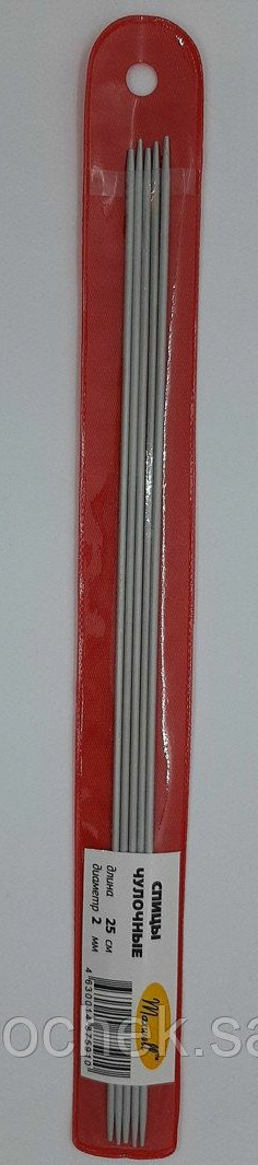 Спицы для вязания чулочные Maxwell Red Тефлон 25см 2.0мм - фото 1 - id-p92302161