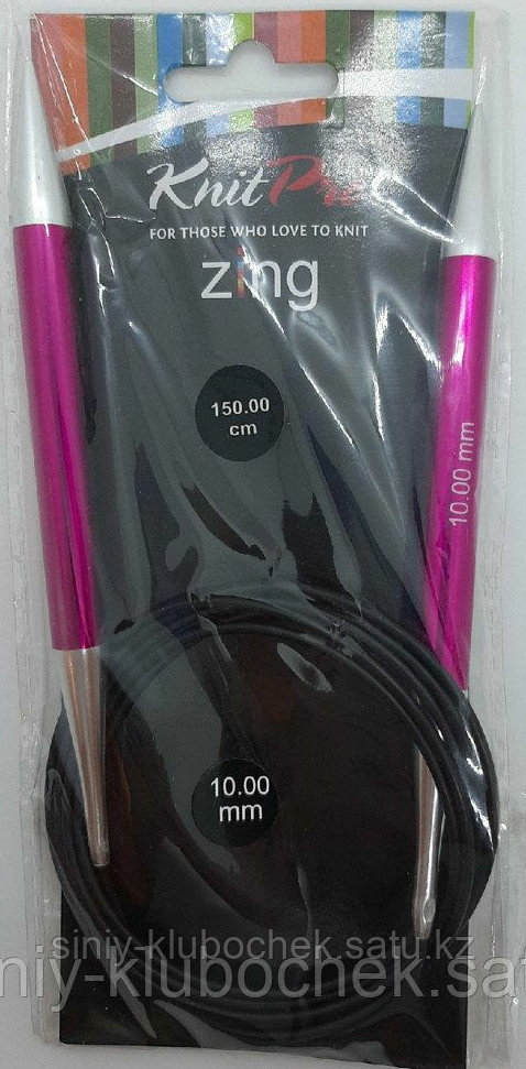 Knit Pro Zing спицы круговые алюминиевые 150см, 10.0мм - фото 1 - id-p92317111