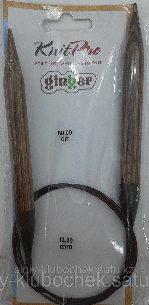 Knit Pro Ginger спицы круговые деревянные 80см, 12.0мм - фото 1 - id-p92317123