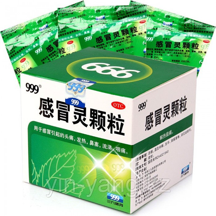 Антивирусный чай 999 "Ганьмаолин", 9 пакетиков - фото 3 - id-p92509002