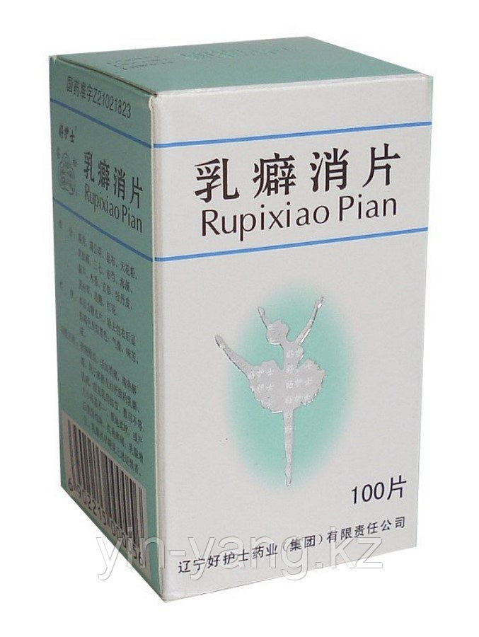 Таблетки «Руписяо» (Rupixiao pian) от мастопатии, 100 шт - фото 4 - id-p92509007