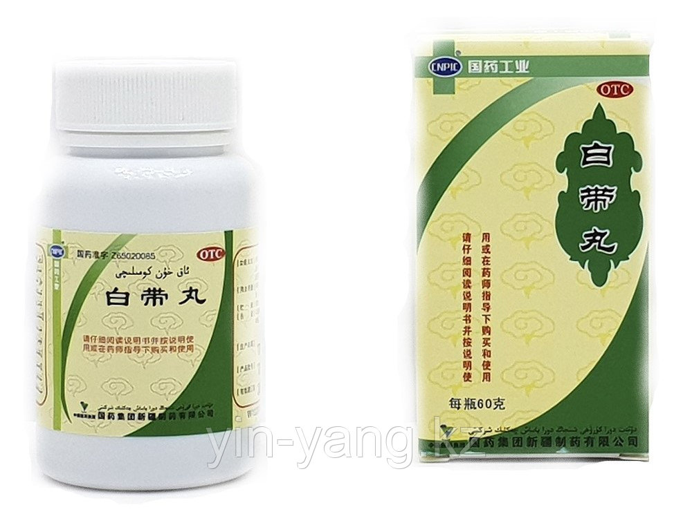 Болюсы Байдай Вань (Baidai Wan) - антибактериальные, воспаление, выделение, 60гр - фото 1 - id-p92509012
