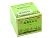 Болюсы Байдай Вань (Baidai Wan) - антибактериальные, воспаление, выделение, 60гр, фото 3