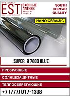 Солнцезащитная прозрачная оконная пленка Super IR7080Blue 48940713 Солнцезащитная прозрачная оконная пленка Super IR7080Blue