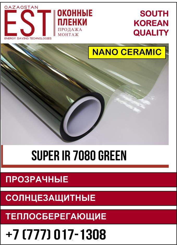 Энергосберегающая пленка Зима – Лето прозрачная Super IR7080 Green