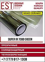 Атермальная - солнцезащитна, прозрачная оконная пленка  Super IR7080 Green