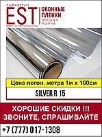 Солнцезащитная пленка Silver 15 с высоким отражением 92509257 Солнцезащитная пленка Silver 15 с высоким отражением