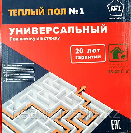 Универсальная двужильная нагревательная секция "Теплый пол №1" (СТСП)-102.0-1500Вт, фото 2