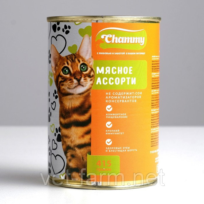 Chammy 415гр