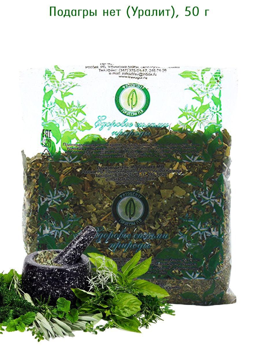Подагры нет (Уралит), 50 г