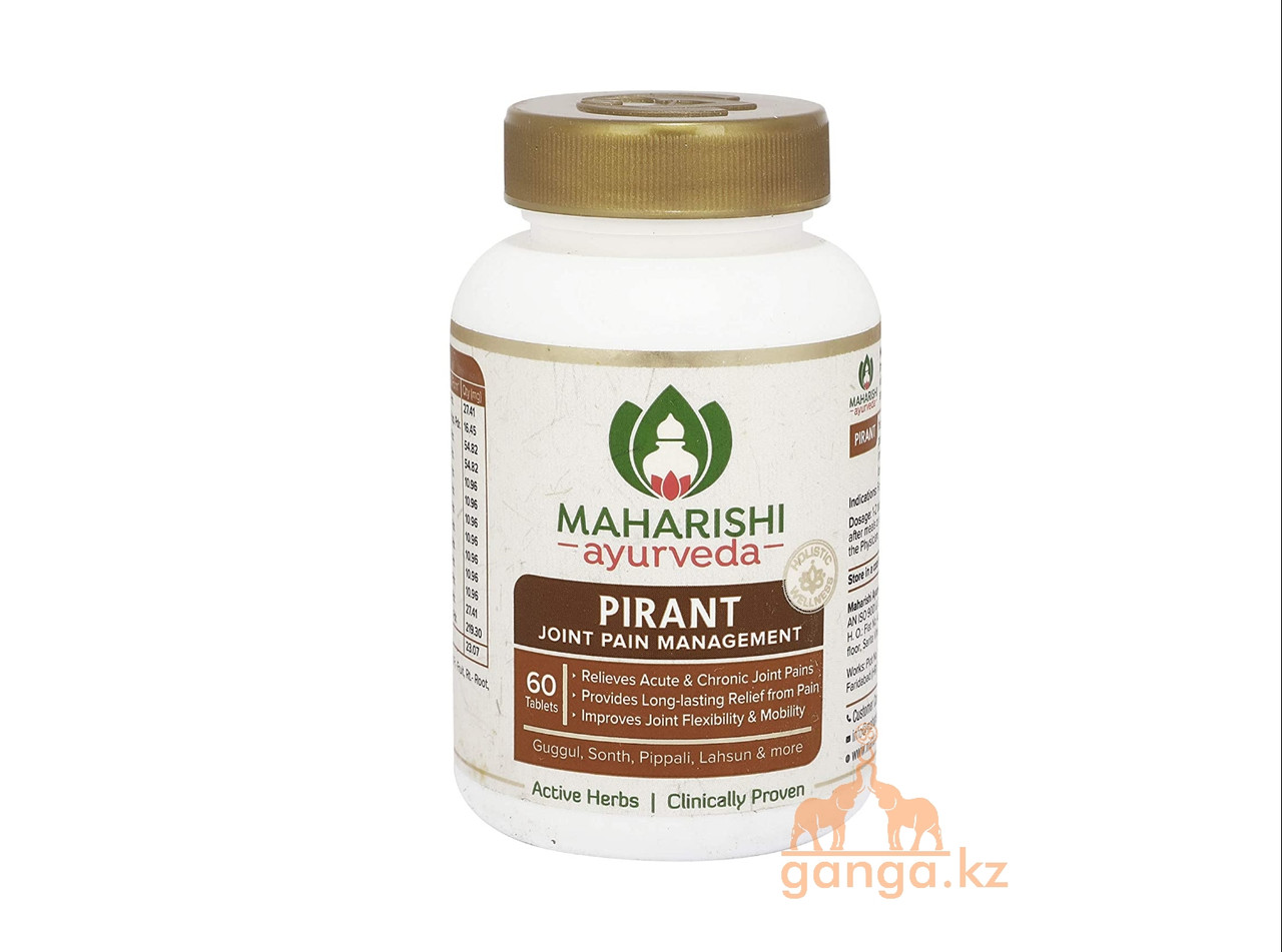 Пирант для суставов (Pirant MAHARISHI AYURVEDA), 60 таб.