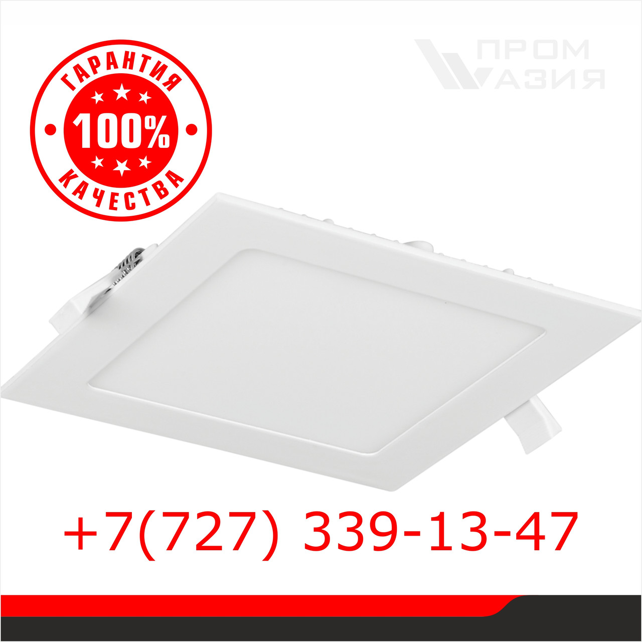 LED СПОТ KVADRO/R встраиваемый 7W 560Lm 120x120x8,5 4000K IP20 - фото 1 - id-p71329426