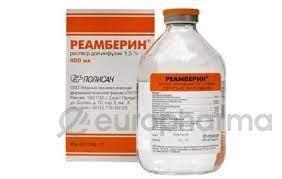 Реамберин 250 Мл Цена