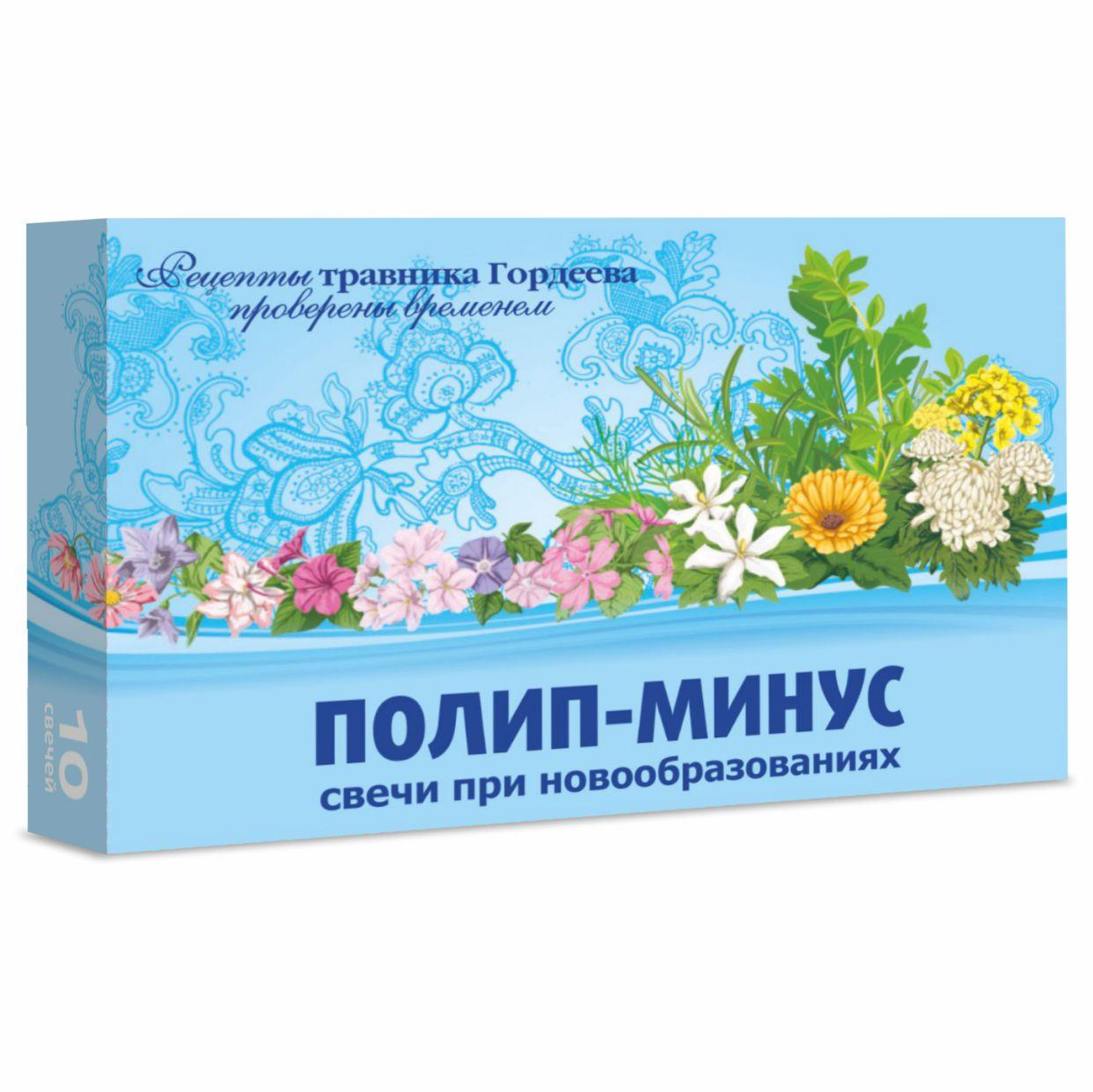 Свечи Полип-минус, 10 шт.