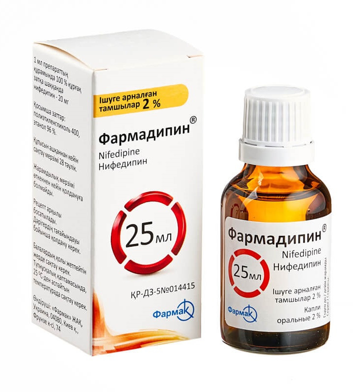 Фармадипин Капли Инструкция По Применению И Цена