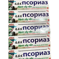 Мазь от псориаза