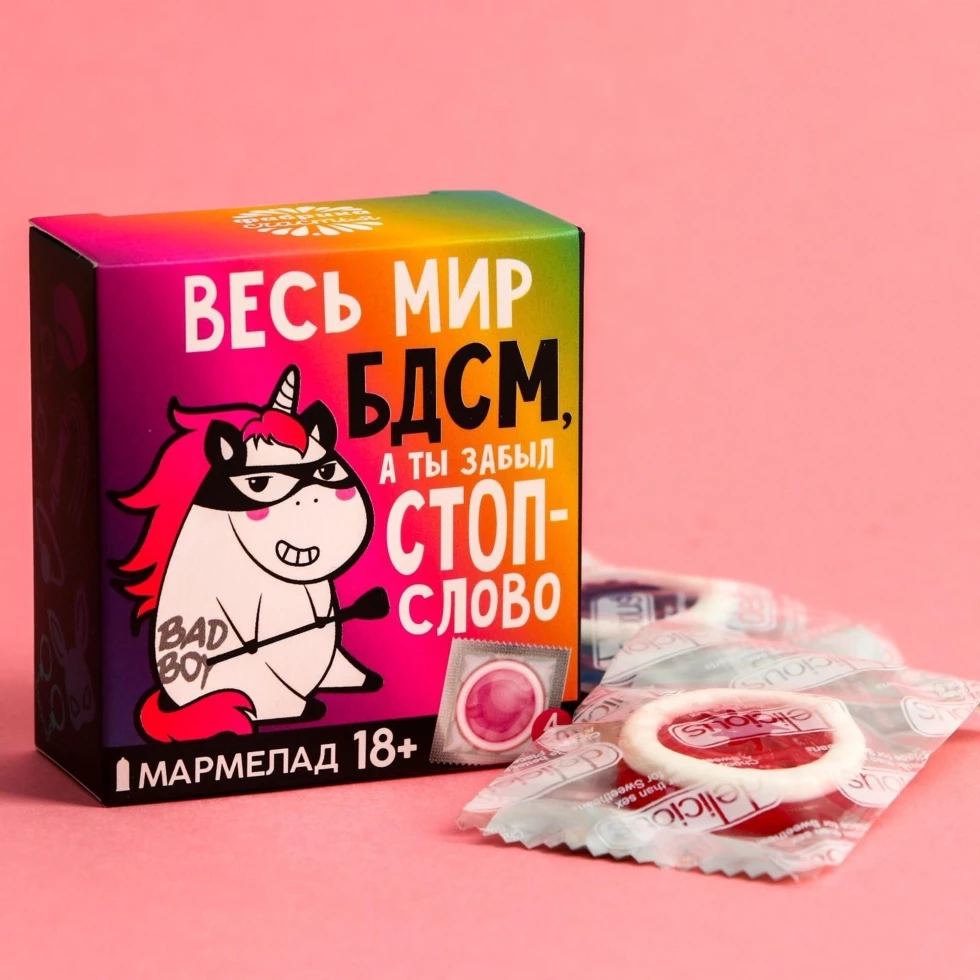 Мармелад «Весь мир», 9 г. х 4 шт., фото 1