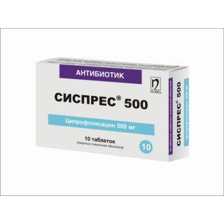 Сиспрес 500 мг №10 табл (ципрофлоксацин)