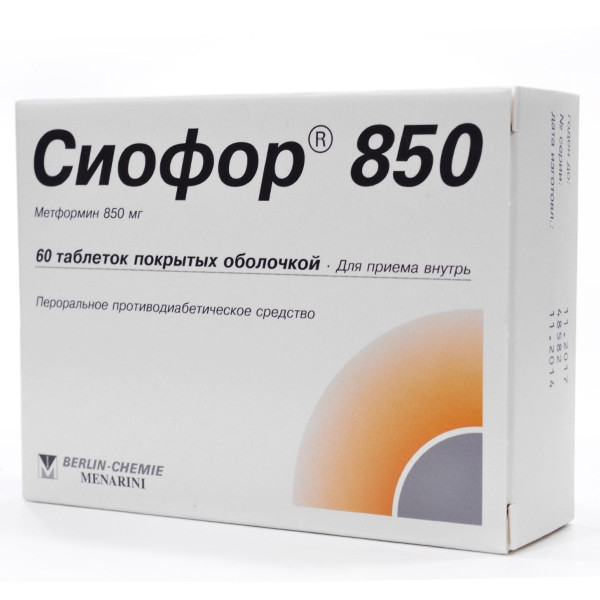 Сиофор-850 мг №60 табл
