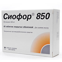 Сиофор-850 мг №60 табл