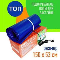 Подогреватель воды для надувного/каркасного бассейна электрический TeploMAX (150 см)