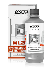 Препарат для раскоксовывания двигателя lavr ml202 (0,33 мл) LN2504