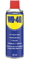 Универсальная смазка очиститель WD40 300 мл