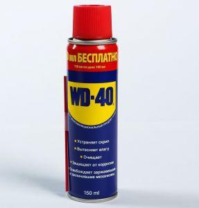 Универсальная смазка очиститель WD40 150 мл - фото 1 - id-p92557685