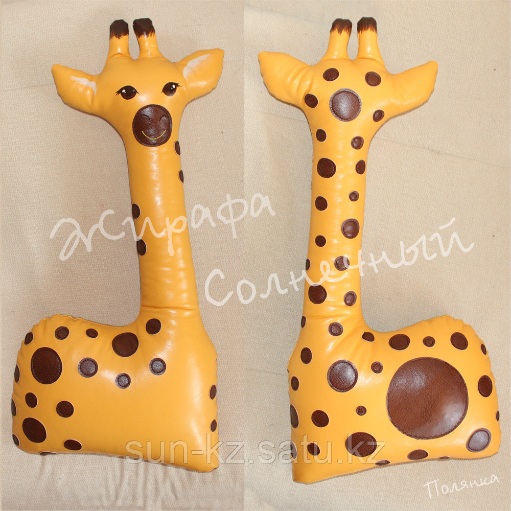 Декоративная подушка Жирафа Солнечный - фото 1 - id-p92562803