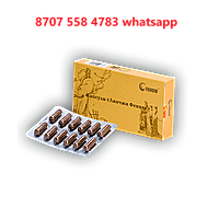 Линчжи Fohow МИГРЕНЬ, БЕССОННИЦА, ШУМ ЗВОН В УШАХ, ДИАБЕТ, АЛЬЦГЕЙМЕРА, ПАРКИНСОНА, АЛЛЕРГИЯ, ЭНУРЕЗ